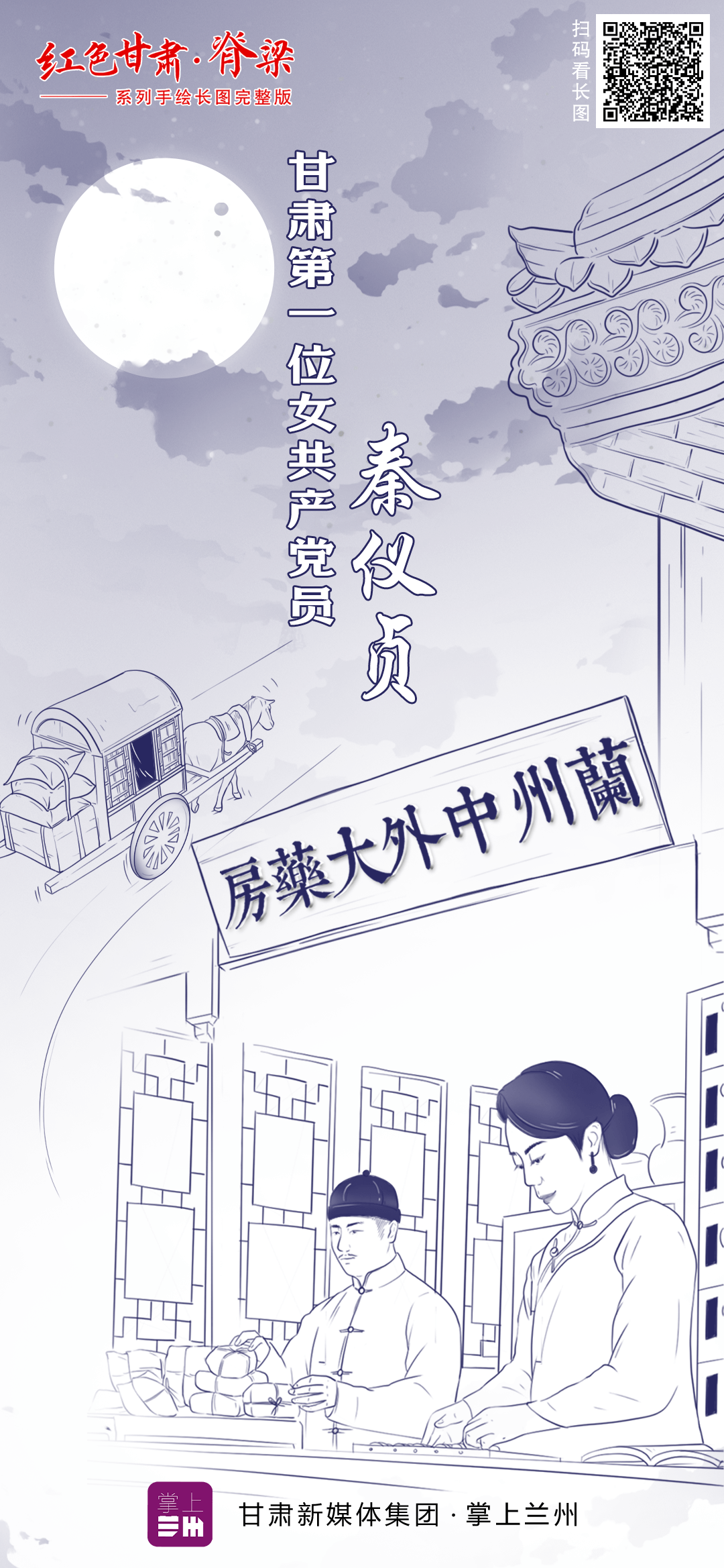 探索最新精準跑狗圖，7777788888版特色亮點解析，最新精準跑狗圖解析，7777788888版特色亮點探索