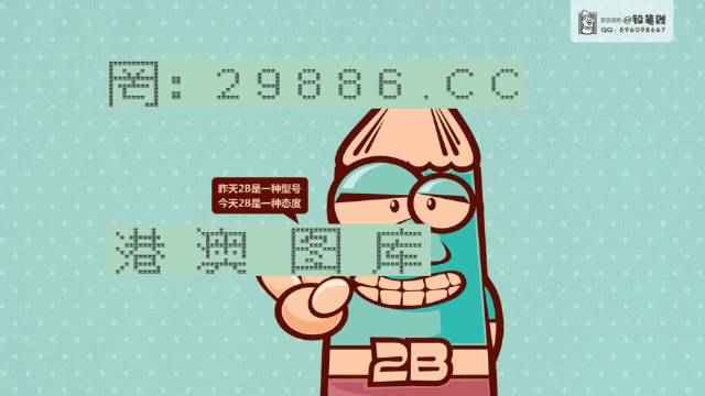 歷史