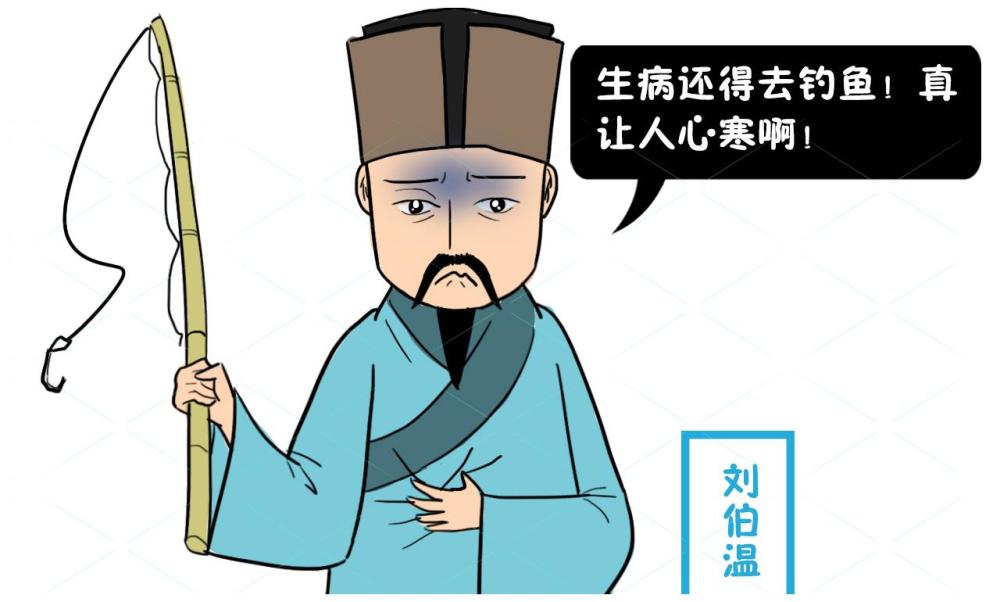 劉伯溫心存芥蒂與生肖之謎，探尋背后的故事，劉伯溫生肖之謎，芥蒂之心背后的故事探尋