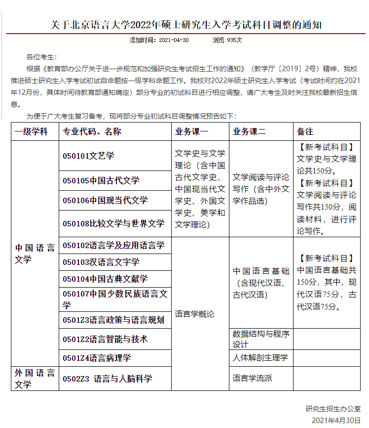 新奧最精準(zhǔn)免費(fèi)大全最新，全方位指南與秘籍，新奧最精準(zhǔn)免費(fèi)指南大全，最新全方位秘籍與攻略