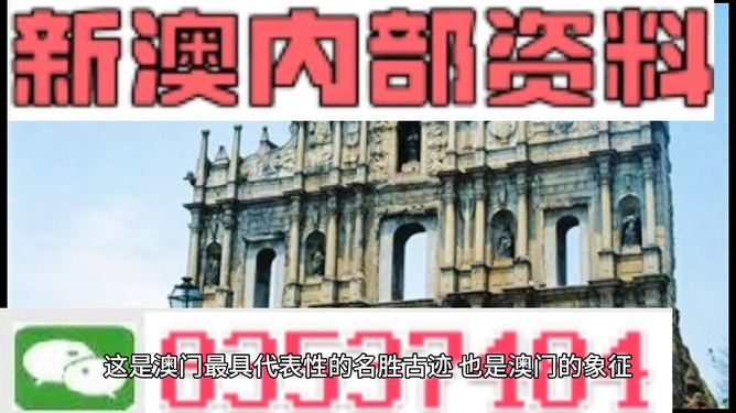澳門資料大全正版資料，探索2025年的澳門，澳門正版資料揭秘，展望未來的澳門發(fā)展藍(lán)圖（至2025年）