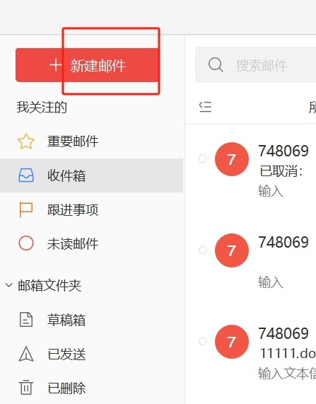 背后的故事與奧秘探尋