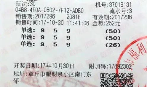 平特一肖投資成本與退款機(jī)制解析，100元投資背后的真相，平特一肖投資成本與退款機(jī)制深度解析，100元投資的背后真相