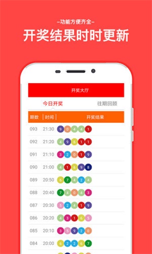 打開澳門六開彩開獎結(jié)果，全面解析與實用指南，澳門六開彩開獎結(jié)果解析與實用指南