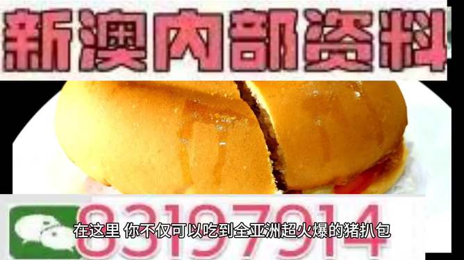 澳門今晚必開(kāi)一肖，揭秘生肖運(yùn)勢(shì)與博彩文化交融的魅力，澳門今晚生肖運(yùn)勢(shì)揭秘，博彩文化與生肖魅力交織之夜