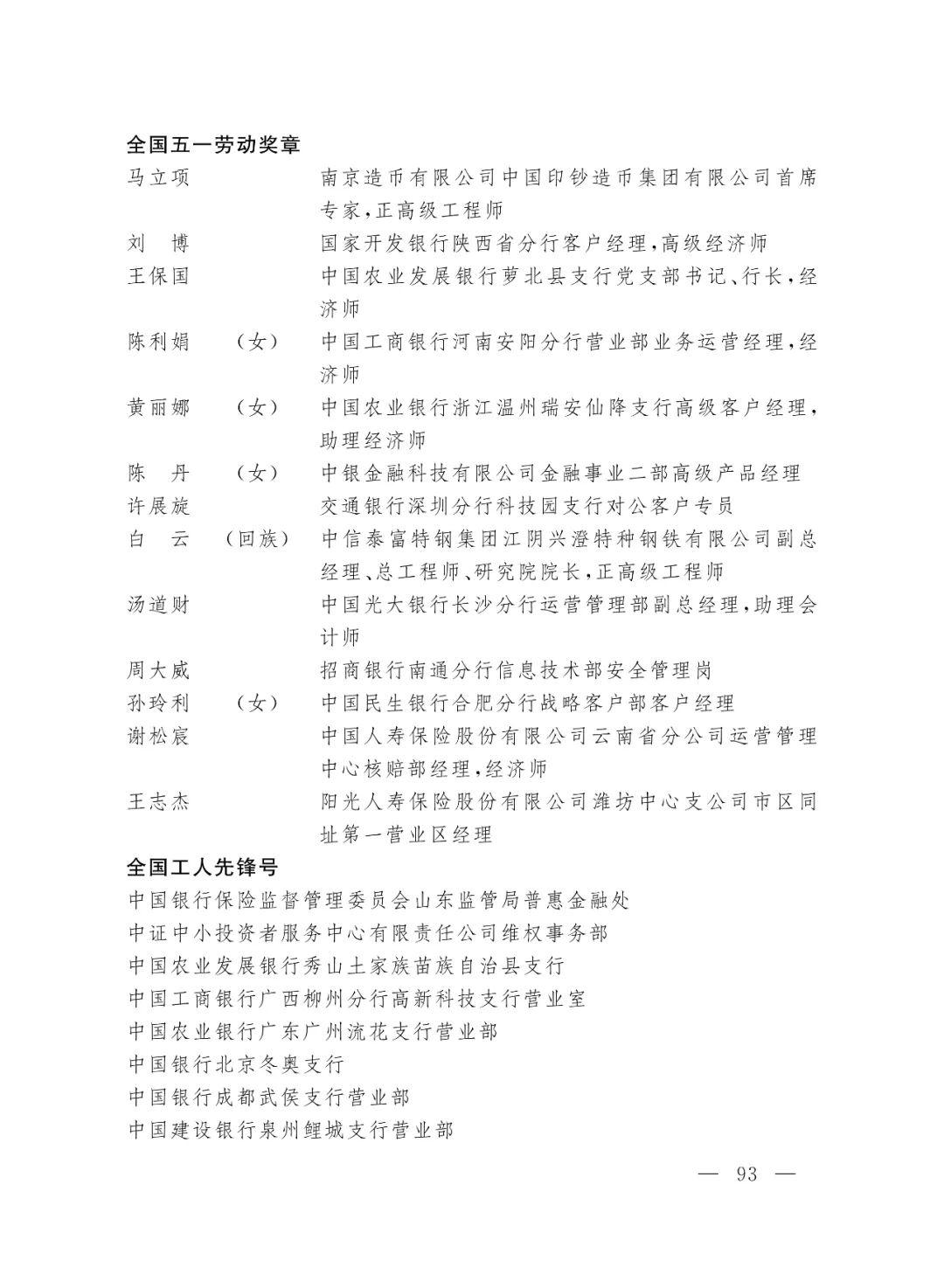 揭秘平特一肖中獎概率，揭秘背后的秘密與策略，揭秘平特一肖中獎概率背后的秘密與策略解析