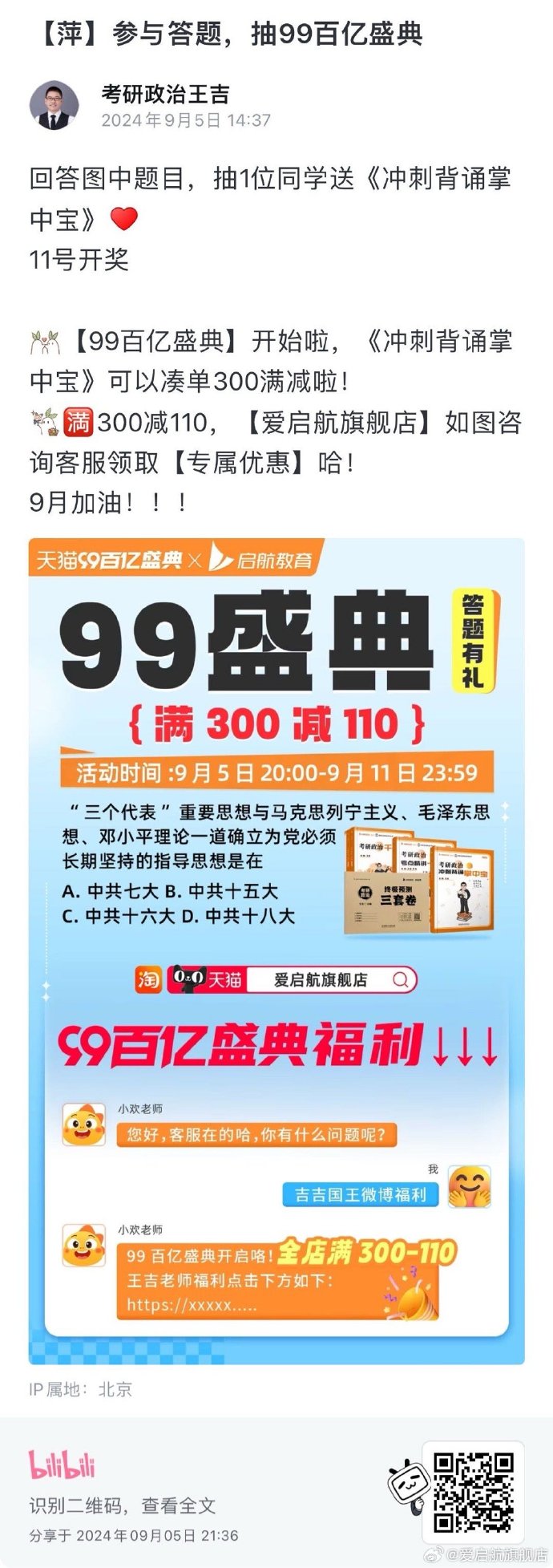 王中王最新一肖欲錢資料解析與探討，王中王最新一肖資料解析與探討，揭秘欲錢之謎