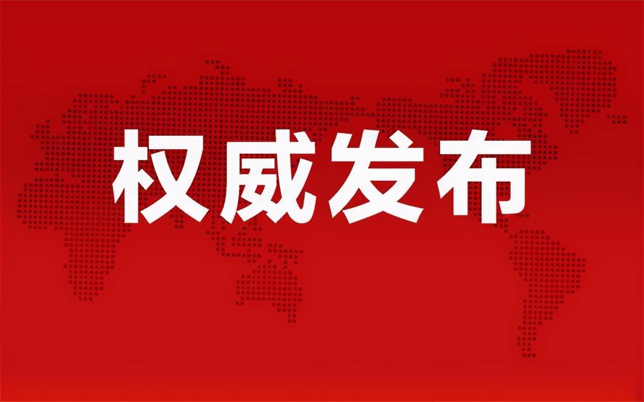 新澳門今晚最新的消息2025概覽，澳門最新資訊速遞，2025年展望與今夜要聞摘要