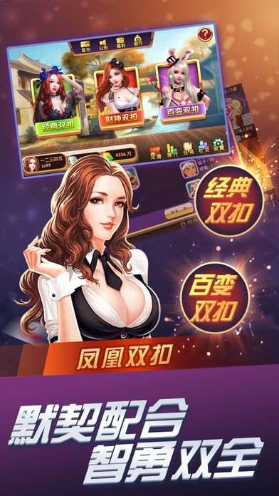 7777788888精準鳳凰游戲玩法