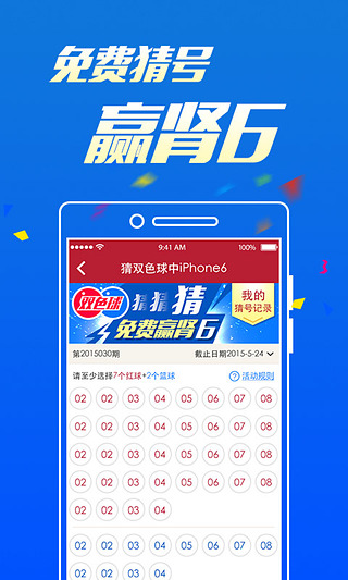 澳門242最快開獎結(jié)果，揭秘彩票背后的秘密，澳門彩票開獎結(jié)果揭秘，探尋背后的秘密與最新開獎動態(tài)