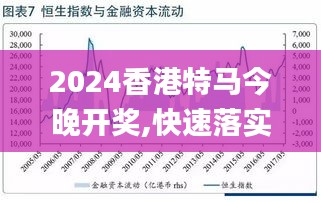 關(guān)于澳門特馬今晚賽事的預(yù)測與探討（2025年），澳門特馬賽事預(yù)測與探討，今晚賽事前瞻（2025年）