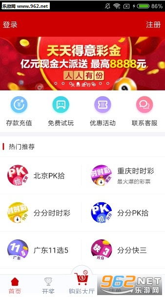 澳門天天彩開獎(jiǎng)結(jié)果，探索2023年的彩票奧秘與策略，澳門天天彩開獎(jiǎng)探索，2023年彩票奧秘與策略揭秘