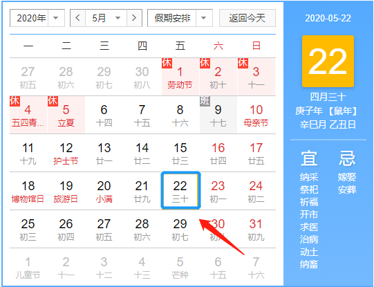 揭秘2025新澳今晚十二生肖運勢資料，揭秘，2025新澳今晚十二生肖運勢揭秘