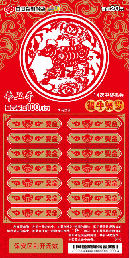 王中王一平特一肖，探尋背后的故事與奧秘，探尋王中王一平特一肖背后的故事與奧秘