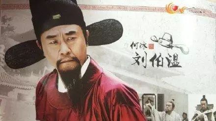 揭秘劉伯溫一肖，神秘?cái)?shù)字774142背后的故事，揭秘劉伯溫與神秘?cái)?shù)字774142的故事