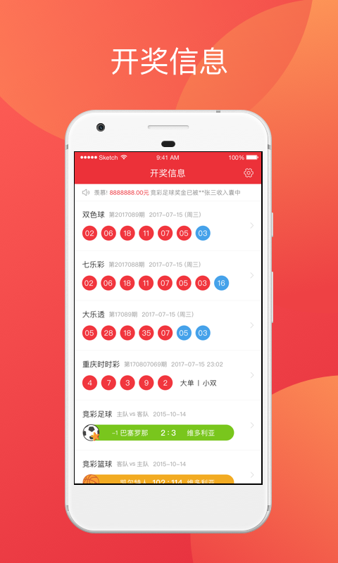 澳門六開獎(jiǎng)結(jié)果彩吧資訊，最新開獎(jiǎng)動(dòng)態(tài)與中獎(jiǎng)故事，澳門六開獎(jiǎng)結(jié)果彩吧資訊，最新開獎(jiǎng)動(dòng)態(tài)、中獎(jiǎng)故事揭秘