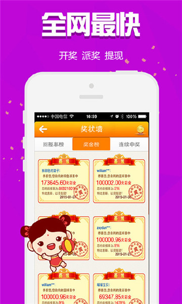 王中王四肖必中一肖，深度解析與預(yù)測策略，王中王四肖必中一肖詳解與精準(zhǔn)預(yù)測策略