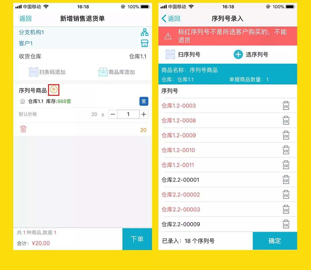 全新升級(jí)！7777788888精準(zhǔn)管家婆更新內(nèi)容解析，全新升級(jí)解析，精準(zhǔn)管家婆7777788888更新內(nèi)容概覽