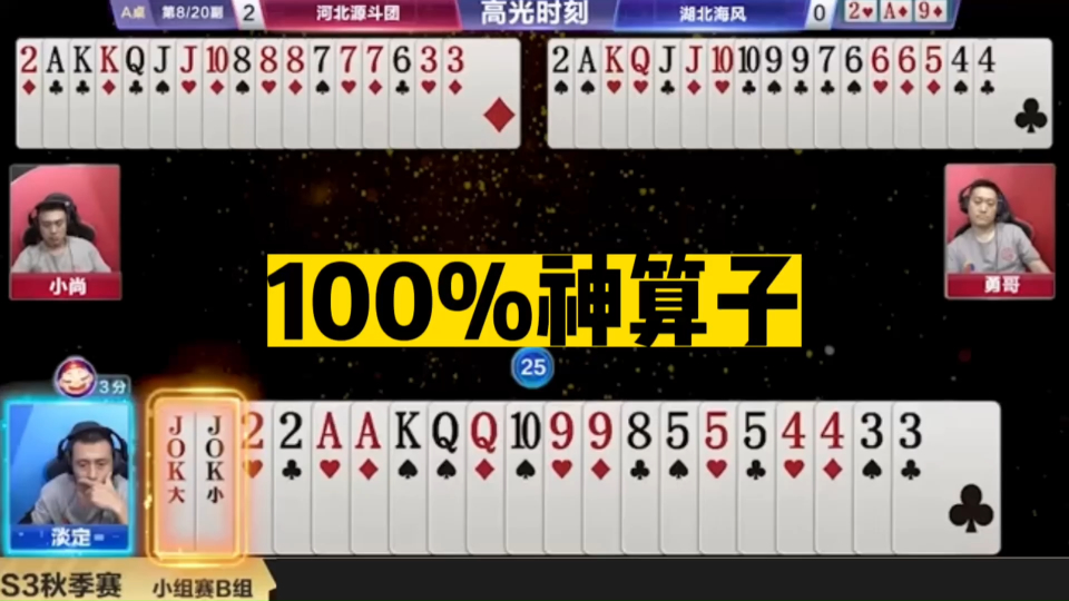 王中王神算子四肖必選一，揭秘預(yù)測背后的秘密，揭秘王中王神算子四肖必選一的預(yù)測秘密