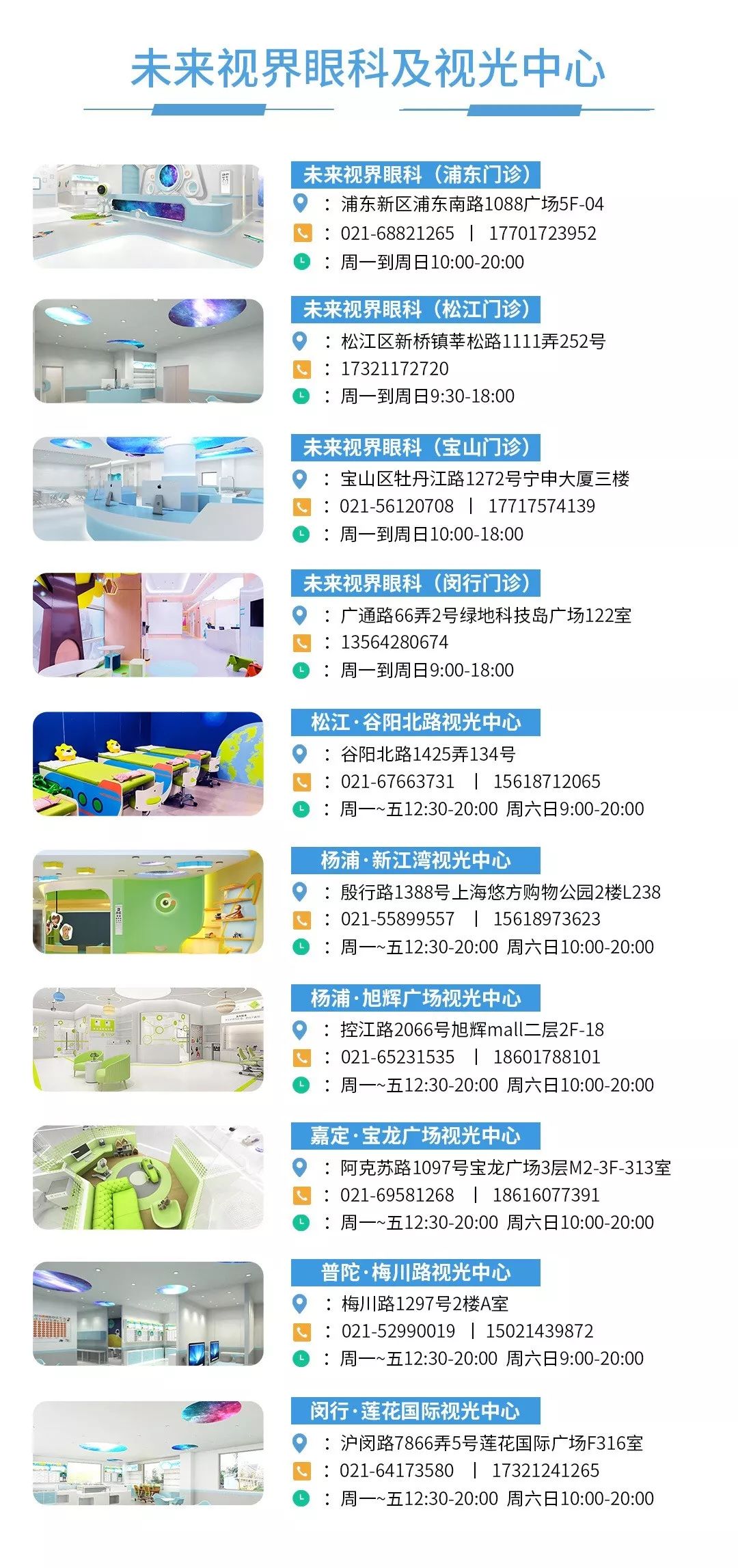 澳門全年資料免費查詢