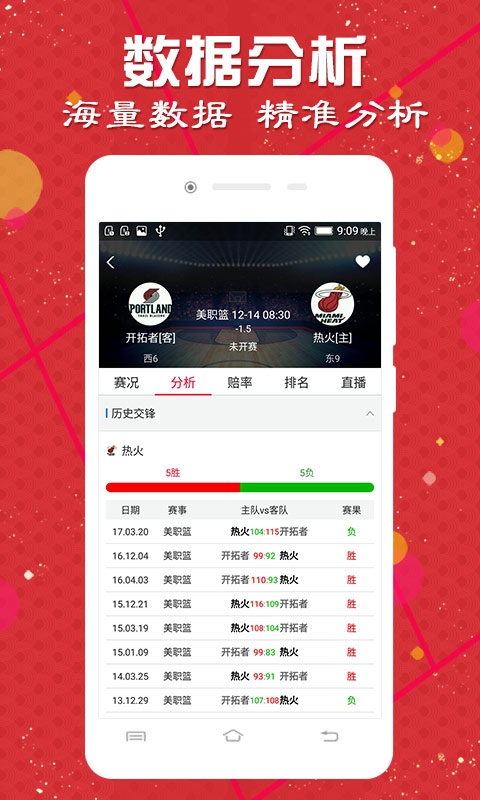 澳門動(dòng)態(tài)澳盤新浪競技風(fēng)暴，探索體育競技的魅力與機(jī)遇，澳門動(dòng)態(tài)澳盤新浪競技風(fēng)暴，探索體育競技的無限魅力和機(jī)遇