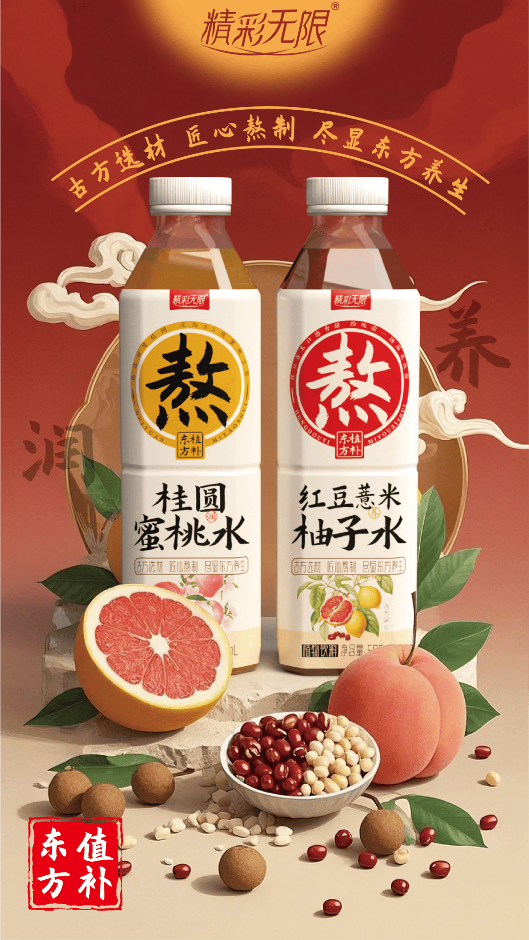 新奧2025最新飲料推薦——引領健康潮流的飲品選擇，新奧2025引領健康潮流的飲料推薦，你的健康飲品選擇！