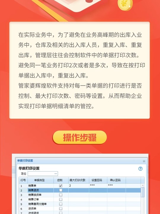 探索精準(zhǔn)管家婆，免費(fèi)動(dòng)態(tài)詞語(yǔ)管理的新時(shí)代利器 777888精準(zhǔn)管家婆免費(fèi)動(dòng)態(tài)詞語(yǔ)解析與管理指南，精準(zhǔn)管家婆，新時(shí)代免費(fèi)動(dòng)態(tài)詞語(yǔ)管理利器解析與指南