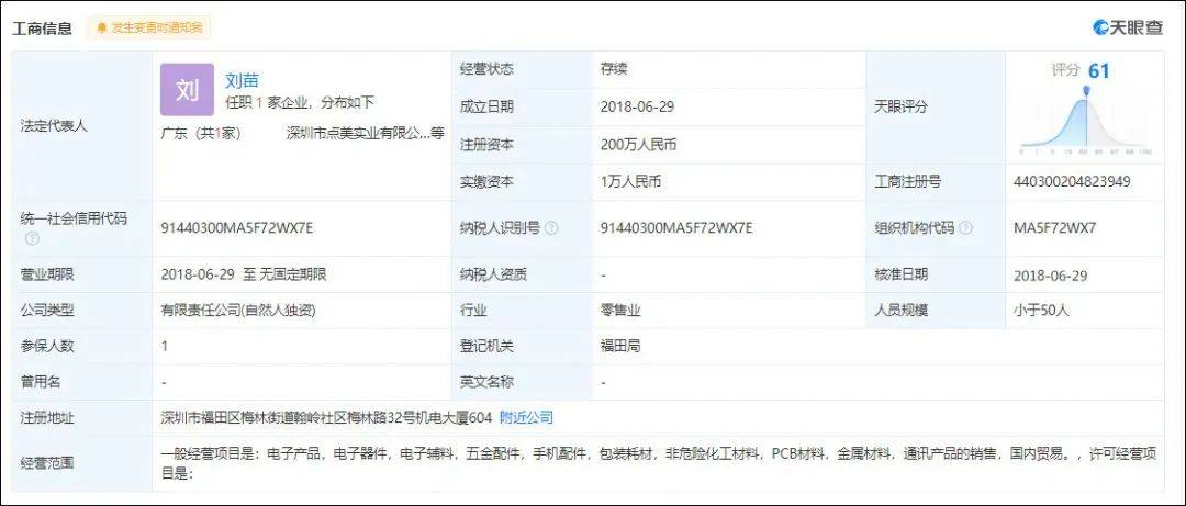 實時掌握彩票動態(tài)