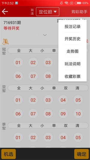 澳彩全年免費資料大全——你不可錯過的彩票資訊，澳彩全年免費資料大全，彩票資訊一網(wǎng)打盡！