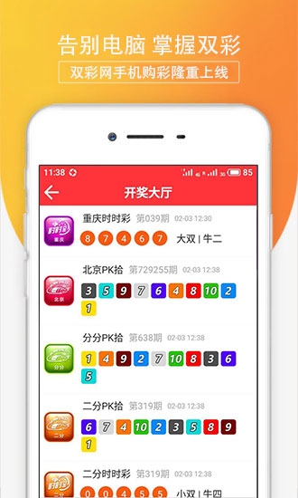 澳門彩最準(zhǔn)最快開獎(jiǎng)網(wǎng)站——您的首選彩票平臺，澳門彩首選彩票平臺，快速開獎(jiǎng)，精準(zhǔn)預(yù)測
