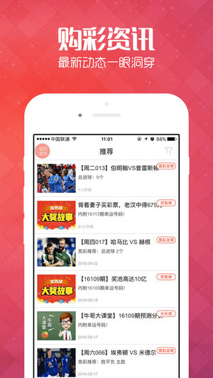 管家婆王中王一句解特肖——揭秘生肖運勢與人生奧秘，揭秘生肖運勢與人生奧秘，管家婆王中王一句解特肖