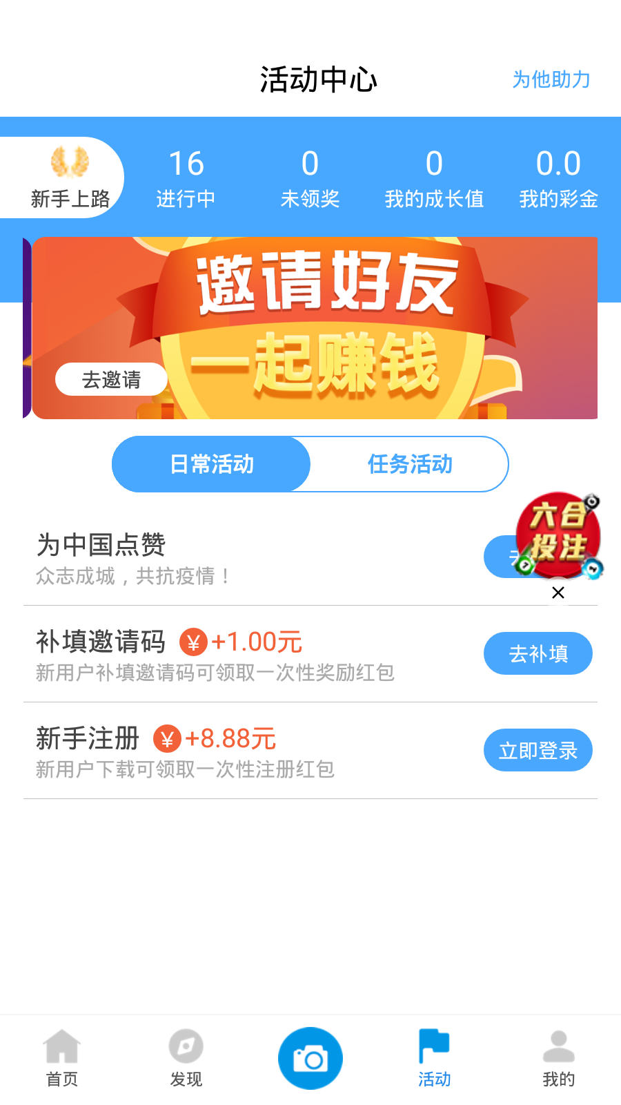 新澳天天開獎資料大全第262期，全方位解讀與策略分析，新澳天天開獎資料大全第262期，全方位解讀與策略深度剖析
