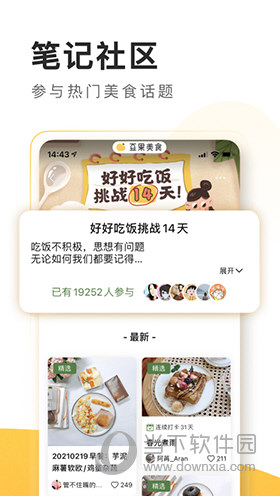 第84頁(yè)