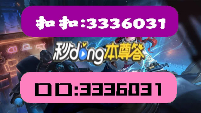 澳門天天彩正版資料