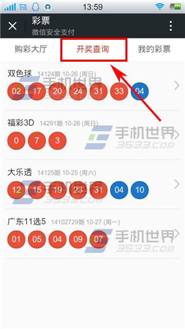 最新49853澳彩開(kāi)獎(jiǎng)結(jié)果查詢(xún)資料——掌握澳彩動(dòng)態(tài)，輕松贏大獎(jiǎng)！，澳彩最新開(kāi)獎(jiǎng)結(jié)果查詢(xún)資料，掌握動(dòng)態(tài)，輕松贏獎(jiǎng)！