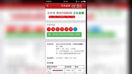 今天澳門六和開獎結(jié)果直播，揭秘彩票背后的秘密，澳門六和開獎結(jié)果直播，揭秘彩票背后的神秘面紗