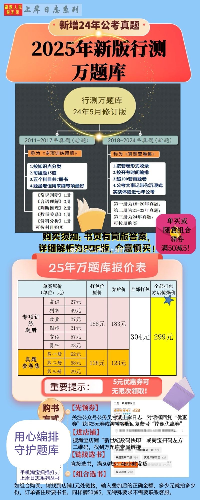 2025年正版資料免費(fèi)大全，未來的學(xué)習(xí)革命與資源共享時代，未來學(xué)習(xí)革命與資源共享時代，2025正版資料免費(fèi)大全