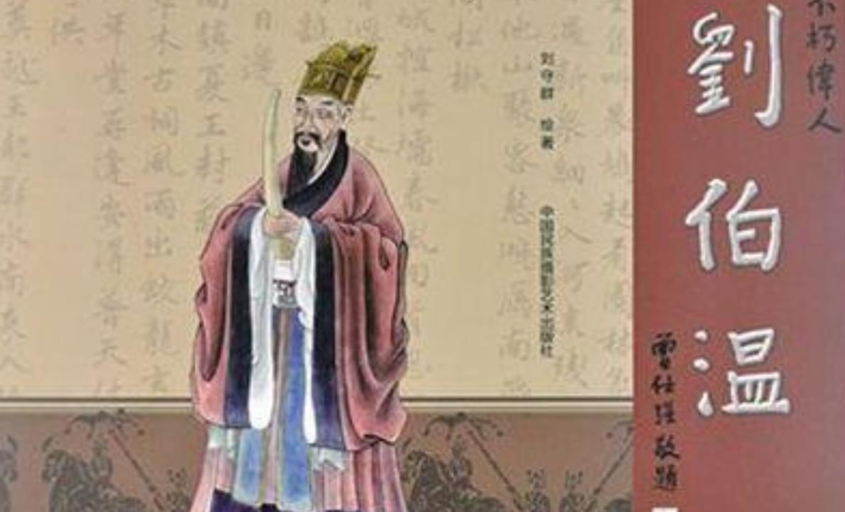 劉伯溫欲錢詩買一肖——揭秘古代傳奇人物與生肖預(yù)測的神秘聯(lián)系，劉伯溫與生肖預(yù)測，揭秘古代傳奇人物預(yù)測生肖的神秘面紗