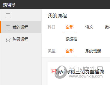 今晚新澳門開獎結(jié)果查詢9，最新開獎信息一覽，澳門今晚最新開獎結(jié)果及開獎信息全解析