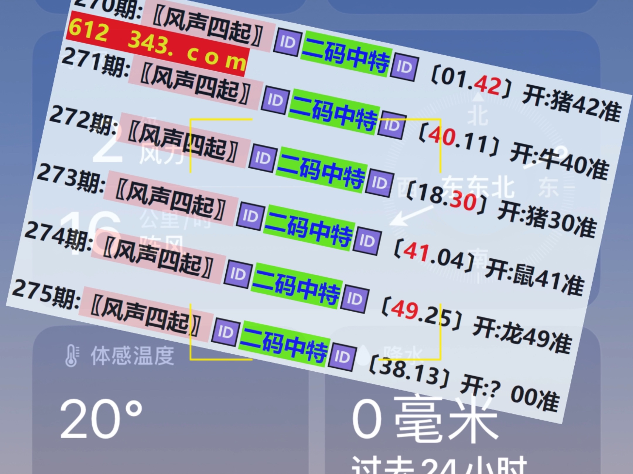 澳門彩票開獎(jiǎng)結(jié)果快速揭曉，最新開獎(jiǎng)動(dòng)態(tài)與中獎(jiǎng)秘籍，澳門彩票最新開獎(jiǎng)結(jié)果及中獎(jiǎng)秘籍揭秘
