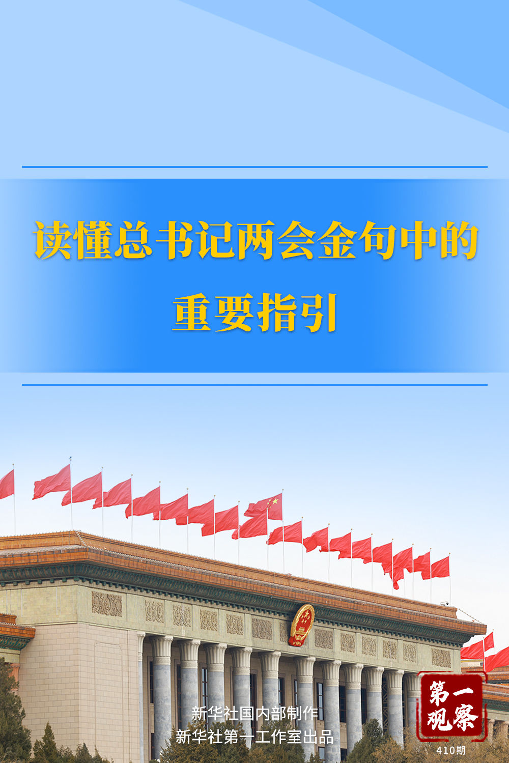 王中王一肖一特一中百度，深度解析與SEO優(yōu)化策略，王中王一肖一特一中百度，深度解析與SEO優(yōu)化策略指南
