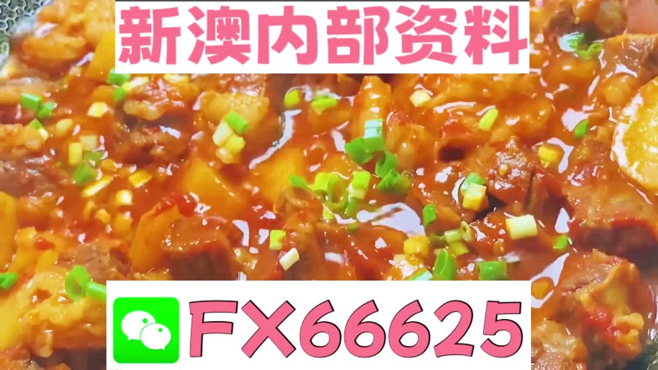新奧長期免費資料大全