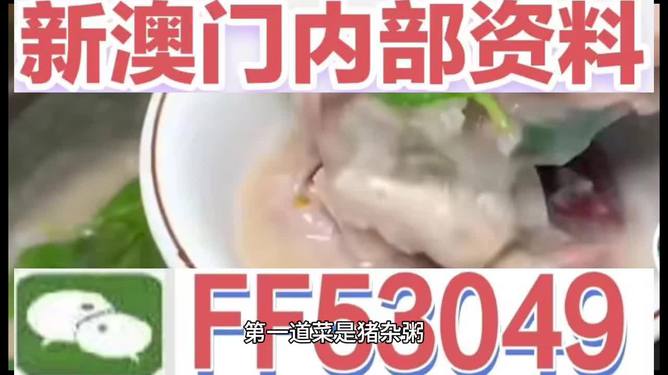 澳門特馬今晚開(kāi)，探索未來(lái)的機(jī)遇與挑戰(zhàn)，澳門特馬今晚開(kāi)啟，未來(lái)機(jī)遇與挑戰(zhàn)解析