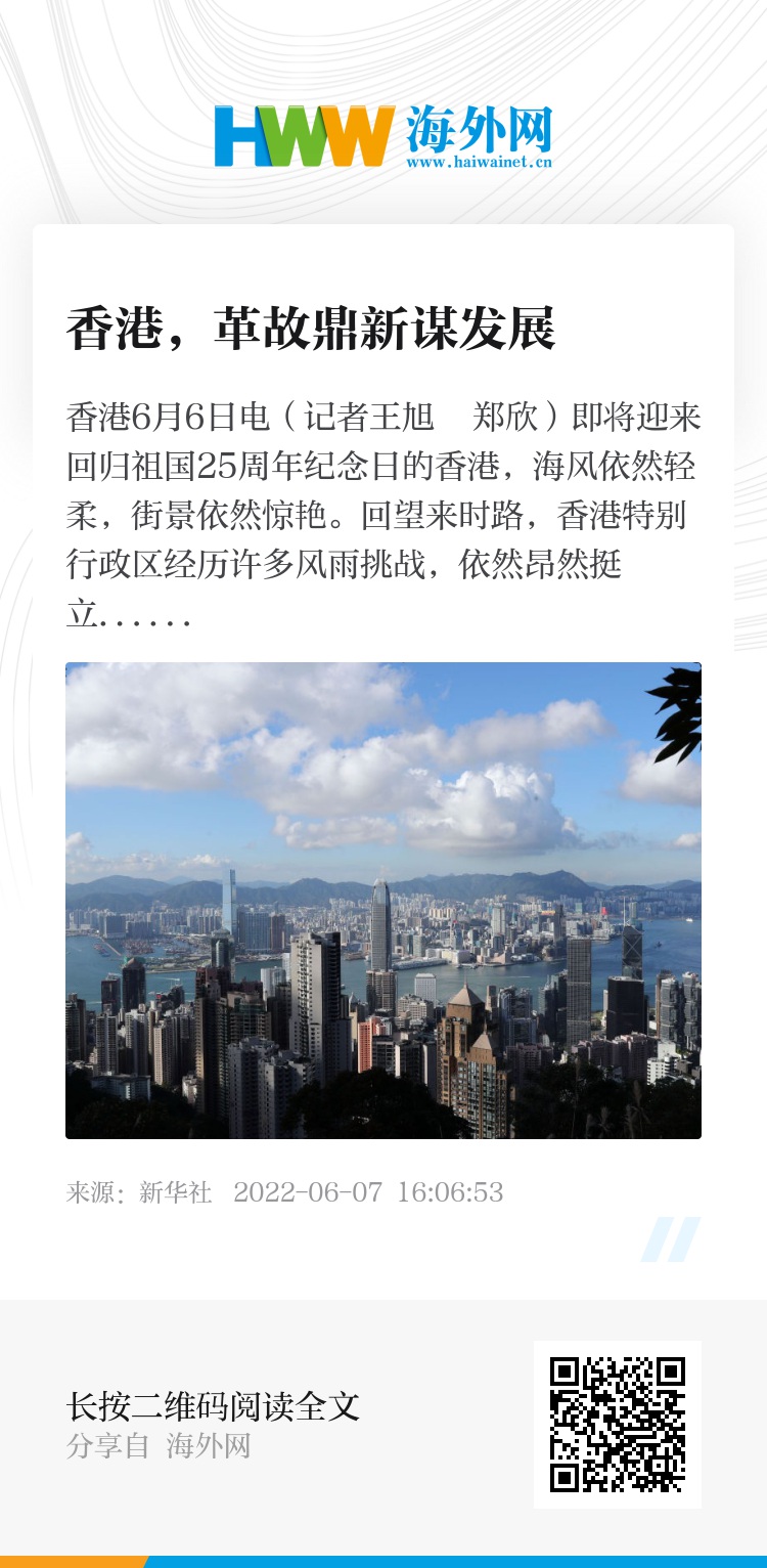2025香港正版資料免費獲取指南，香港正版資料免費獲取指南（2025版）