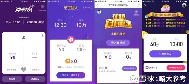 澳門開獎最快直播網(wǎng)址，探索實時開獎信息的便捷途徑，澳門實時開獎直播網(wǎng)址，探索開獎信息的便捷之路