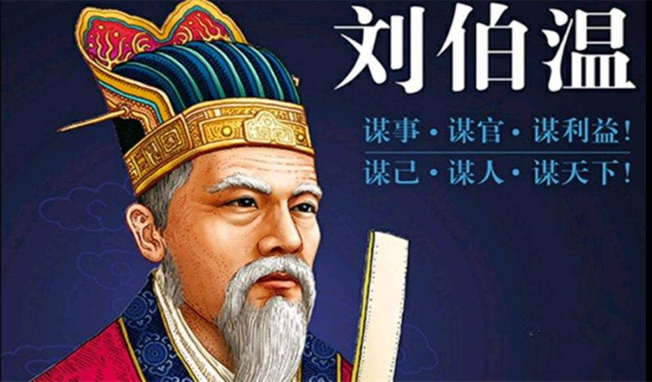 一肖劉伯溫930十碼，揭秘傳奇人物劉伯溫與生肖的獨(dú)特聯(lián)系，揭秘劉伯溫與生肖的神秘聯(lián)系，傳奇人物背后的十碼故事