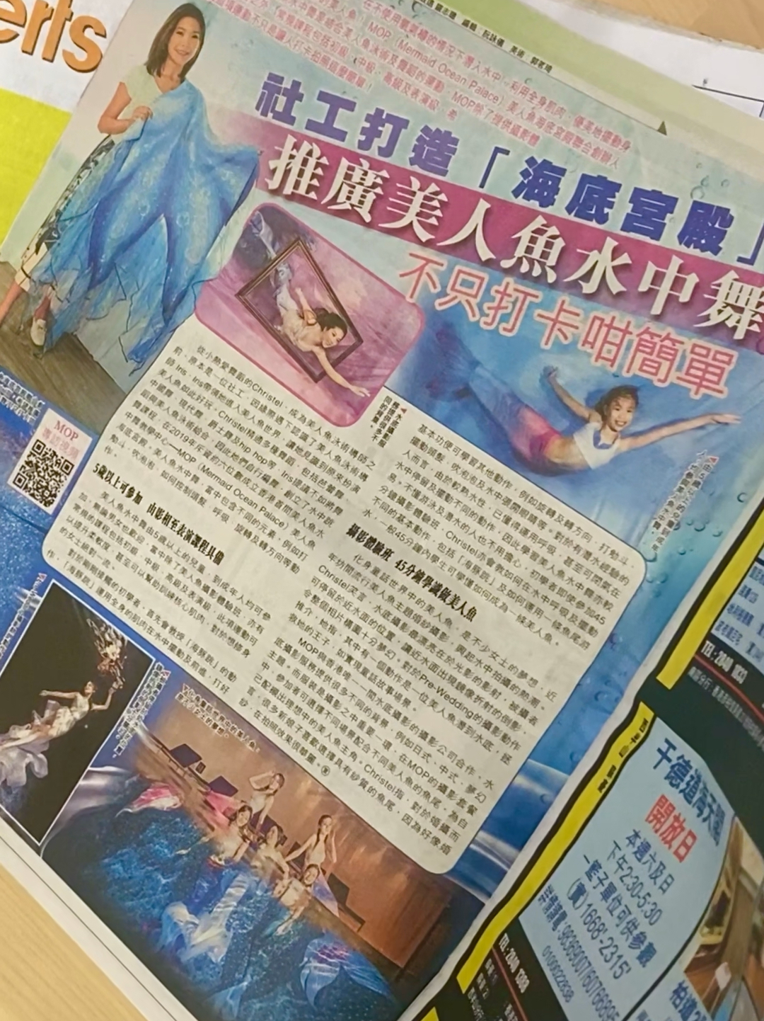 老澳門六合資料庫(kù)大全美人魚與SEO優(yōu)化策略，老澳門六合資料庫(kù)美人魚與SEO優(yōu)化策略全解析