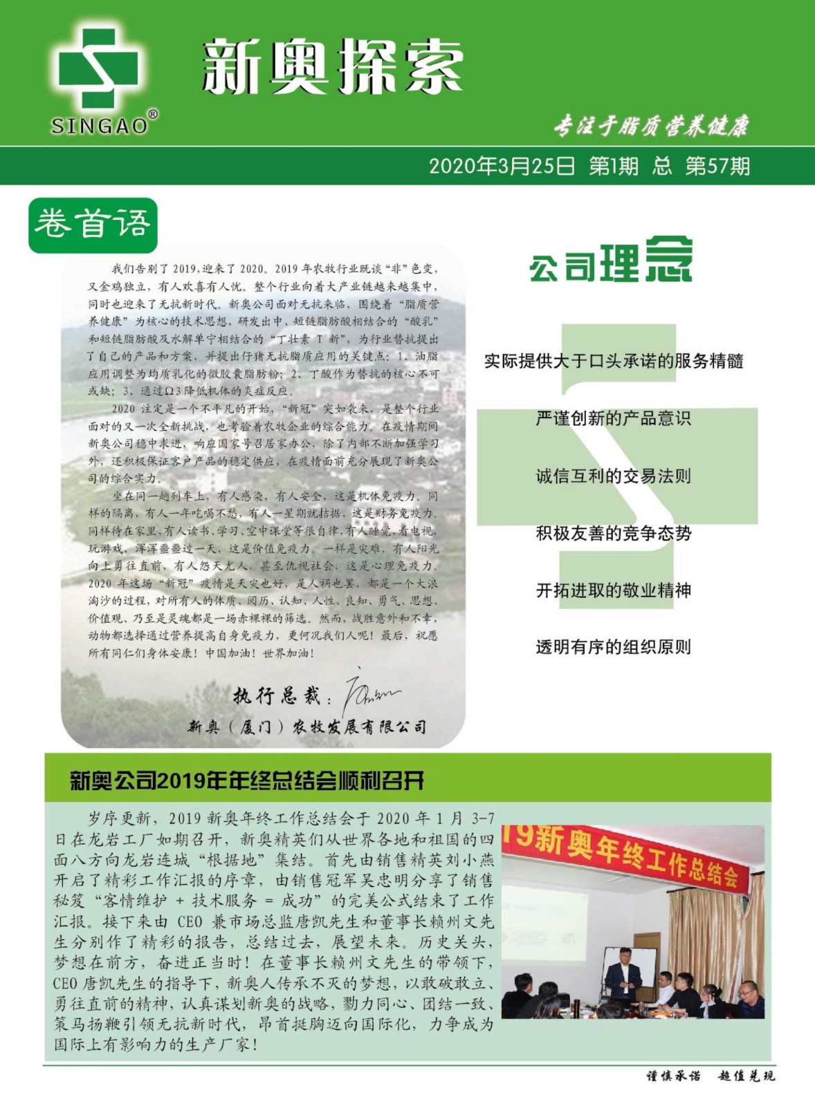 新奧歷史開獎記錄，探尋背后的故事與數(shù)據(jù)，探尋新奧歷史開獎記錄背后的故事與數(shù)據(jù)