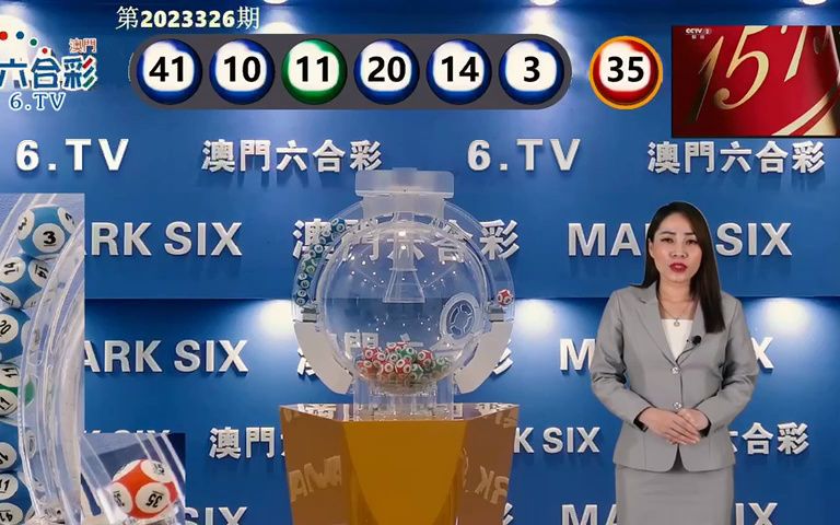 澳門六開(kāi)獎(jiǎng)開(kāi)獎(jiǎng)結(jié)果口，全面解讀與深度分析，澳門六開(kāi)獎(jiǎng)結(jié)果深度解讀與分析