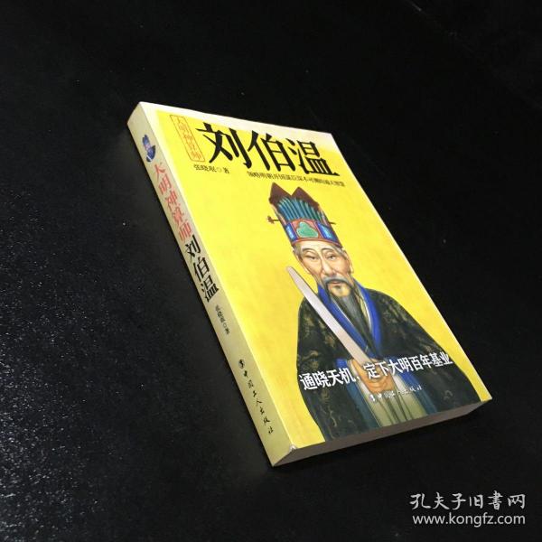 揭秘劉伯溫六十期平特一肖的神秘面紗，劉伯溫六十期平特一肖揭秘神秘面紗